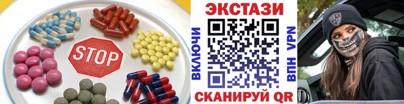 как найти закладки Лермонтов кракен зеркало Экстази VHQ