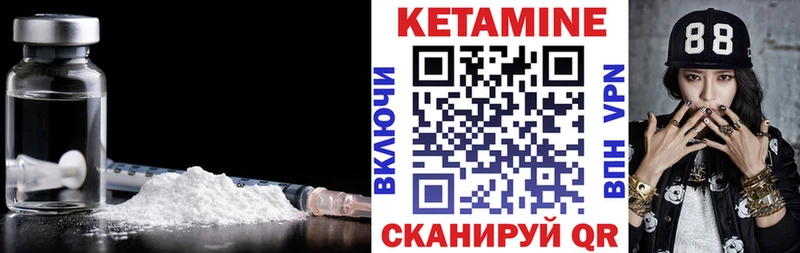 наркотики  Лермонтов  КЕТАМИН ketamine 