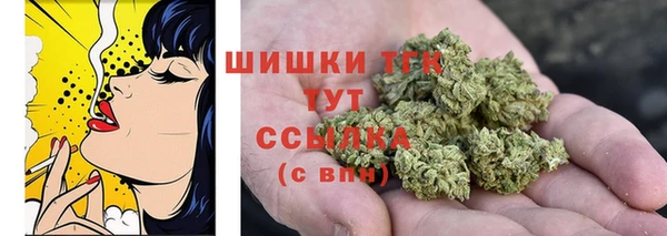 ALPHA-PVP Балахна