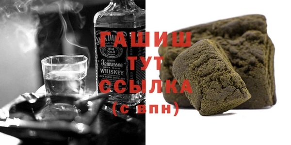 соль курить ск Балабаново