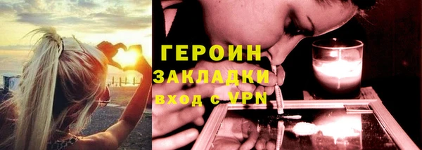 ALPHA-PVP Балахна