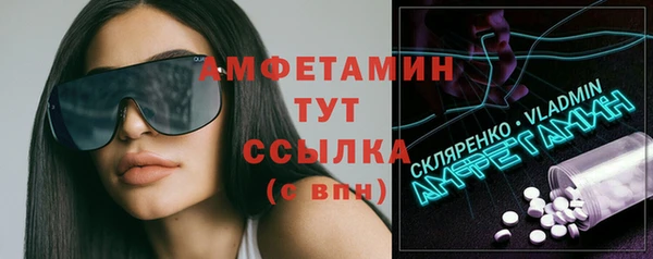 соль курить ск Балабаново