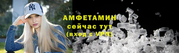 ALPHA-PVP Балахна