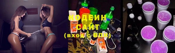 ALPHA-PVP Балахна