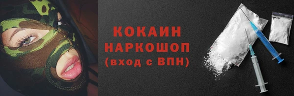 ALPHA-PVP Балахна