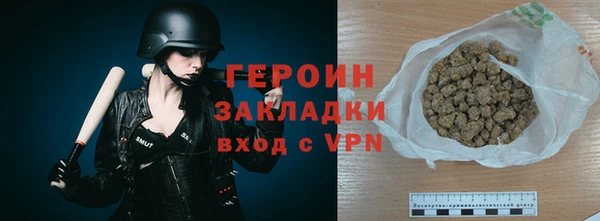 соль курить ск Балабаново