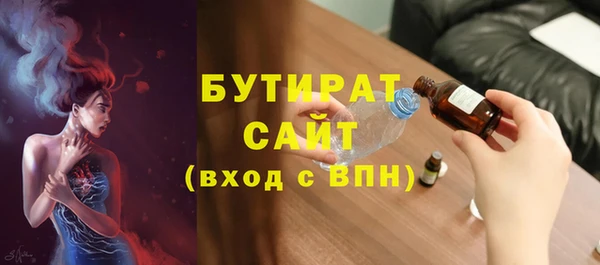 соль курить ск Балабаново