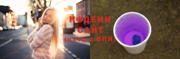 соль курить ск Балабаново