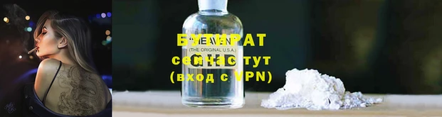 соль курить ск Балабаново
