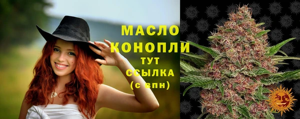 ALPHA-PVP Балахна