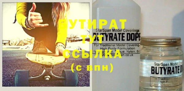 ALPHA-PVP Балахна