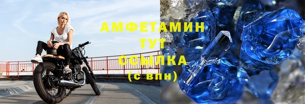ALPHA-PVP Балахна