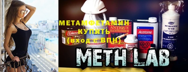 соль курить ск Балабаново