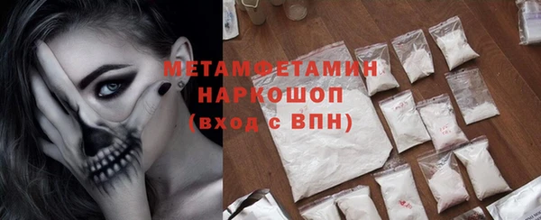 наркотики Баксан
