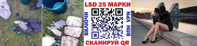 LSD-25 экстази кислота  нарко площадка телеграм  Лермонтов  как найти наркотики 