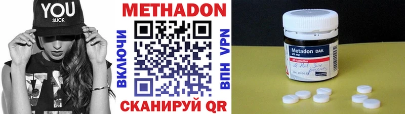 закладки  Лермонтов  МЕТАДОН белоснежный 