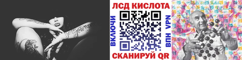 Наркотические марки 1500мкг  МЕГА ТОР  Лермонтов 