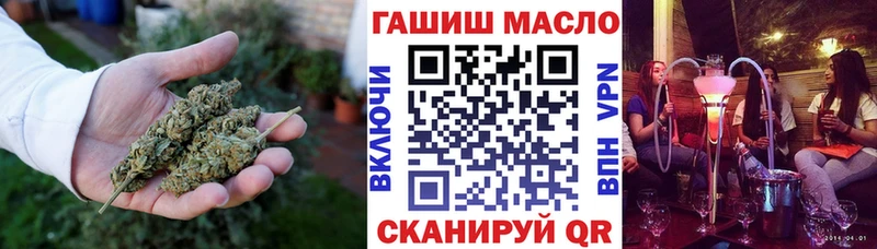 Дистиллят ТГК гашишное масло  Лермонтов 